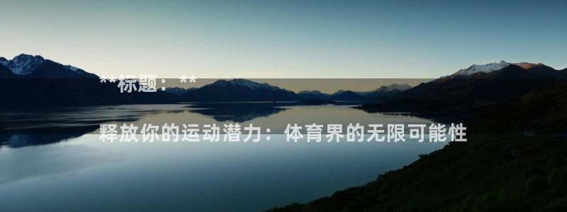 江苏星奥娱乐有限公司招聘