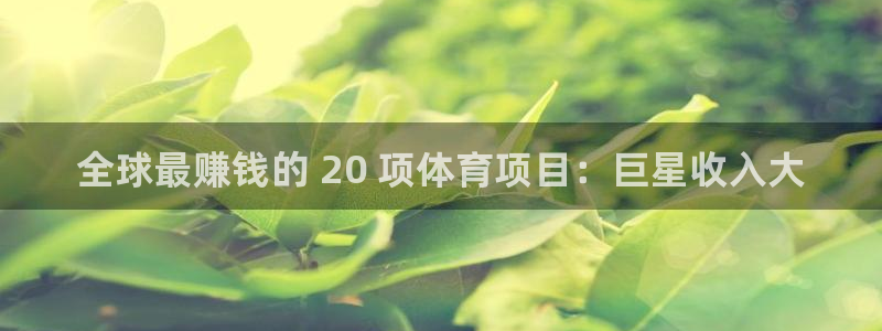 星欧娱乐最建议买的三个游戏账号
