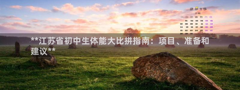 星欧娱乐游戏中心官网登录