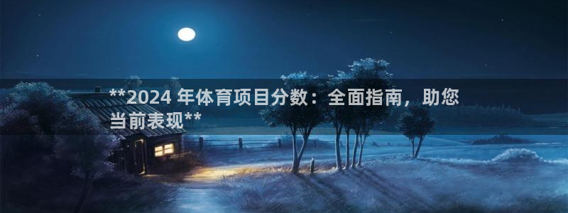 星欧娱乐挂机教程