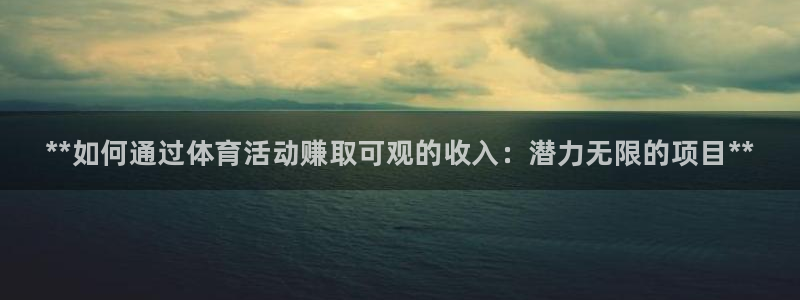 星欧娱乐彩票软件下载安装