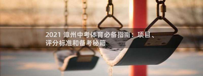 星欧娱乐平台怎么样啊可靠吗