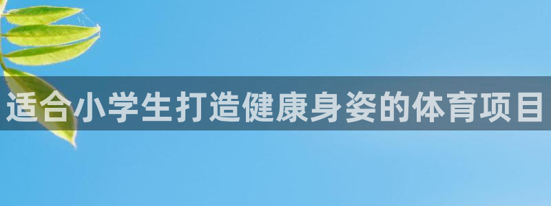 星欧娱乐平台怎么样可靠吗
