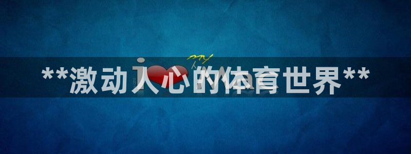 星娱乐包月业务是什么