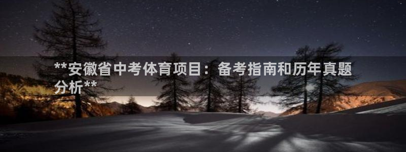 星欧娱乐彩票软件下载