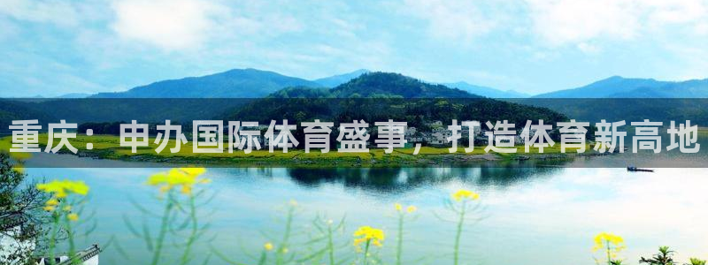 星欧娱乐会员优惠活动