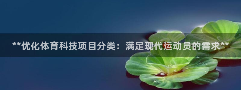 星欧娱乐扣款流程详解视频教程