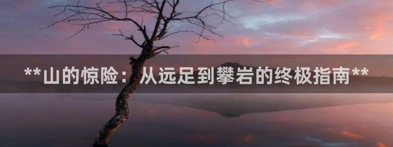 星欧娱乐伐711.112扣费的原因及处理措施