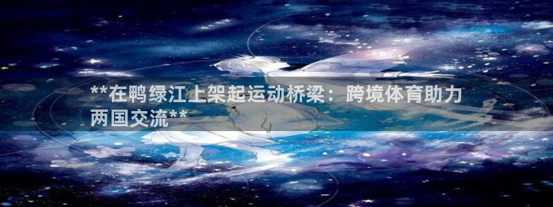 星欧娱乐是正规平台吗