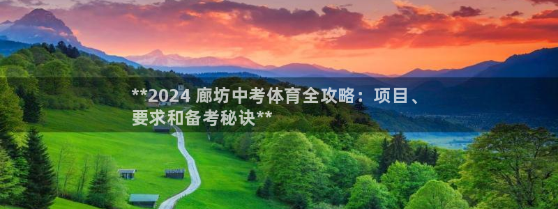 星欧娱乐扣款6II2是什么情况