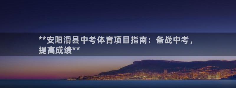 星欧娱乐扣费处理方法