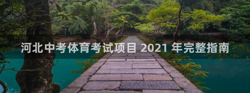 星欧娱乐是正规平台吗知乎推荐