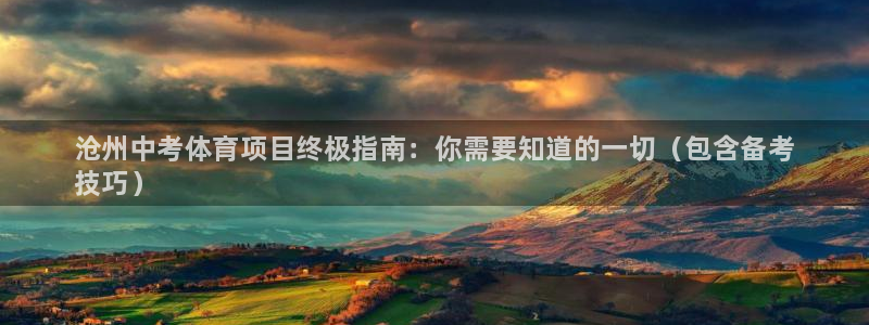 星欧娱乐扣款流程详解图高清