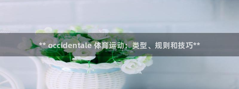 星奥娱乐怎么样知乎