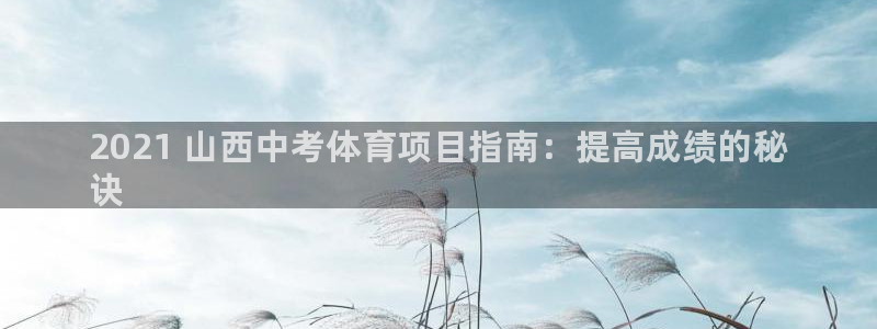 星欧娱乐平台怎么样可靠吗安全吗