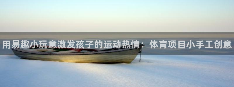 星欧娱乐公司创始人背景故事简介