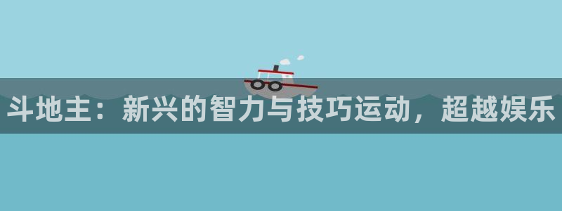 星欧娱乐彩票软件下载安卓