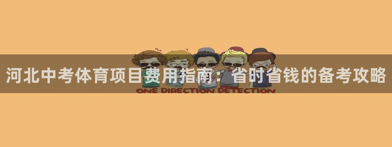 星欧娱乐平台怎么样啊可靠吗