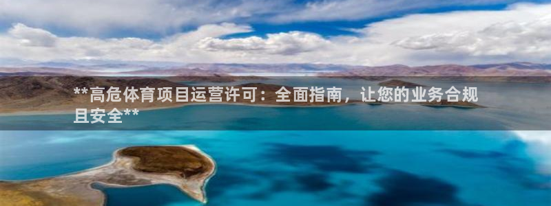 星欧娱乐属于什么档次