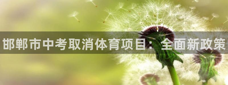 星欧娱乐联最新新闻