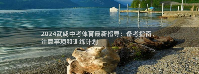 星欧娱乐联最新功能介绍