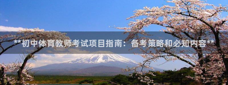 星欧娱乐官网下载