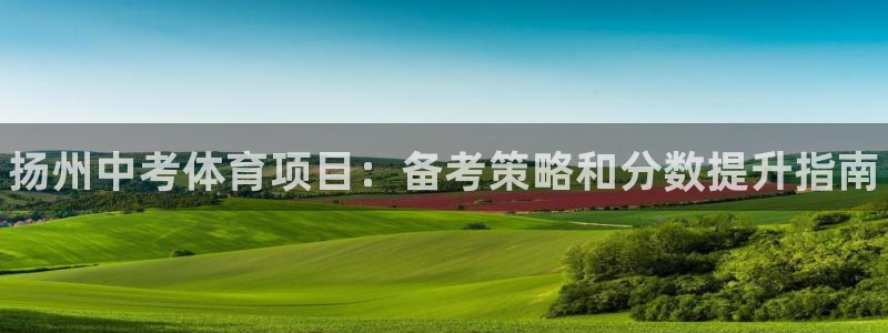 星欧娱乐会员优惠活动