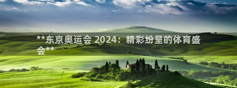 星欧娱乐属于什么档次的网站啊