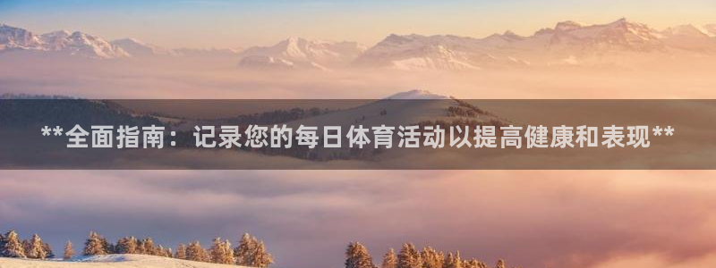 星欧娱乐是正规品牌吗