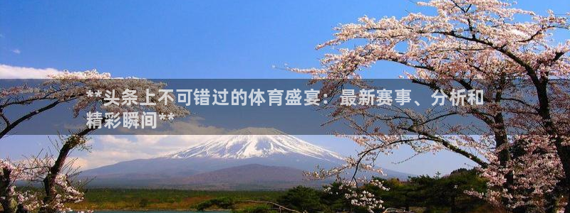 星奥盛典娱乐会所