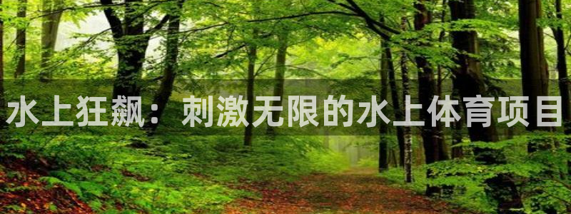 星欧娱乐平台道7O777